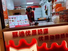 -冰冰酱老味刨冰绵绵冰(中山路总店)
