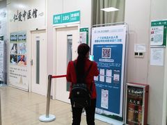 -广州仁爱天河医院体检中心