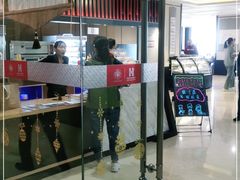 -和润艺术酒店-自助早餐厅