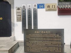 -陶阳里旅游区