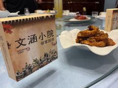 -文涵小院·邻里厨房