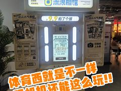 -时尚天河商业广场