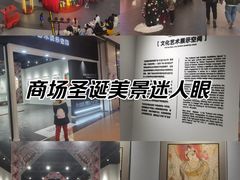-大连凯丹广场