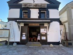 -金森红砖仓库