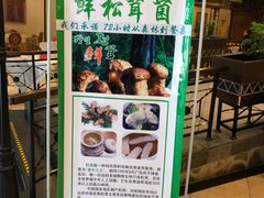 -全聚德烤鸭店(和平路店)