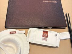 -庄氏祥记家常食府(国瑞建材家居博览中心店)