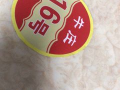 -华威达牛庄(黄埔大道西店)