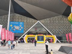 -东浩兰生上海世博展览馆