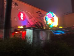 -文和友老长沙龙虾馆(化龙池店)