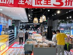-百佳永辉超市(福田星河店)