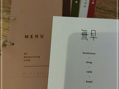 -無早咖啡