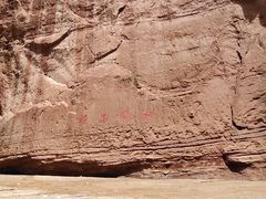 -新疆天山托木尔景区·大峡谷