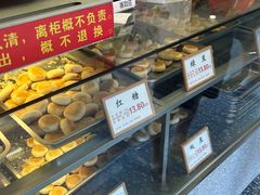 -矮子馅饼(大成路店)