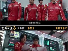 -幸福蓝海国际影城(崇安寺T12店)