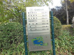 -紫竹院公园冰场