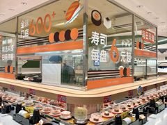 -争鲜回转寿司(大连和平广场凯德PLUS店)