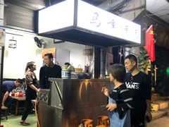 -清真·马峰烤肉(小学习北巷店)