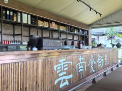 -熙楼(翠湖店)