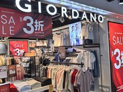 -佐丹奴(流行前线店)