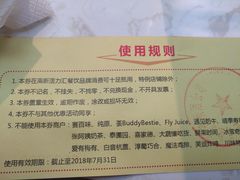 -高新·活力城Village