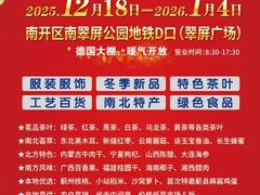 -南翠屏公园