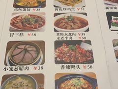-重庆石磨豆花庄(乔庄店)