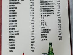 -无招牌