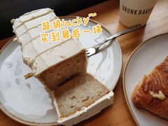 -DRUNK BAKER(上海陕康里店)
