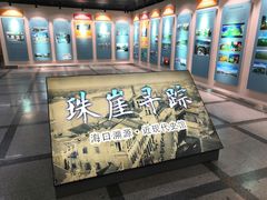 -海口市博物馆