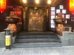-南门四季铜锅涮肉(左家庄店)