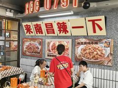 -老三样·旧食新味(船山路店)