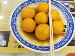咖喱鱼蛋-捷信牛奶甜品世家(柳巷店)