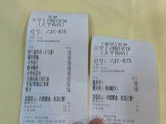 -笨罗卜浏阳菜馆(太平街店)