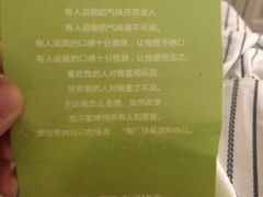 -闻酥园(青羊区文殊坊店)