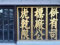 -唐人街(耀华力路)