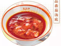 -麻小劲菌汤麻辣烫(体育西路店)