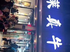 -莱真牛碳火烤肉(合肥旗舰店)