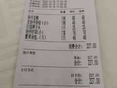 -怡园饭店-餐厅(四望亭店)