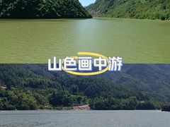 -后柳水乡