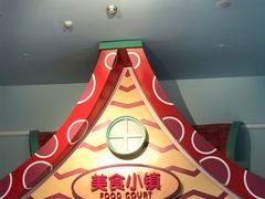 -美食小镇·观赏珍稀鸟类·长隆熊猫酒店
