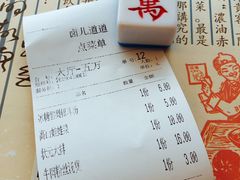 -卤儿道道(龙游路店)