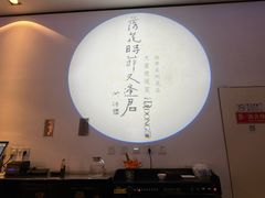 -大董(阜成路店)
