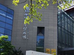 -四川大学博物馆