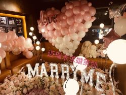 点击看大图 -迈瑞米求婚策划(静安店)