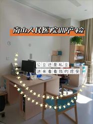 点击看大图 -天使医生VIP孕期孕检产检(市二医院店)