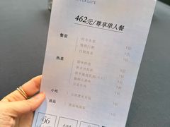 -云门锦翠(商鼎国际店)