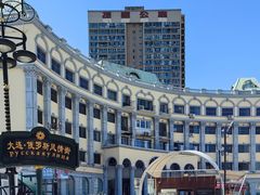 -俄罗斯风情街