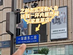 -优客城市奥莱
