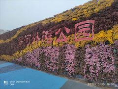 -海河外滩公园