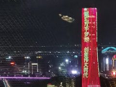 -澳门旅游塔360°旋转餐厅(南湾湖广场店)